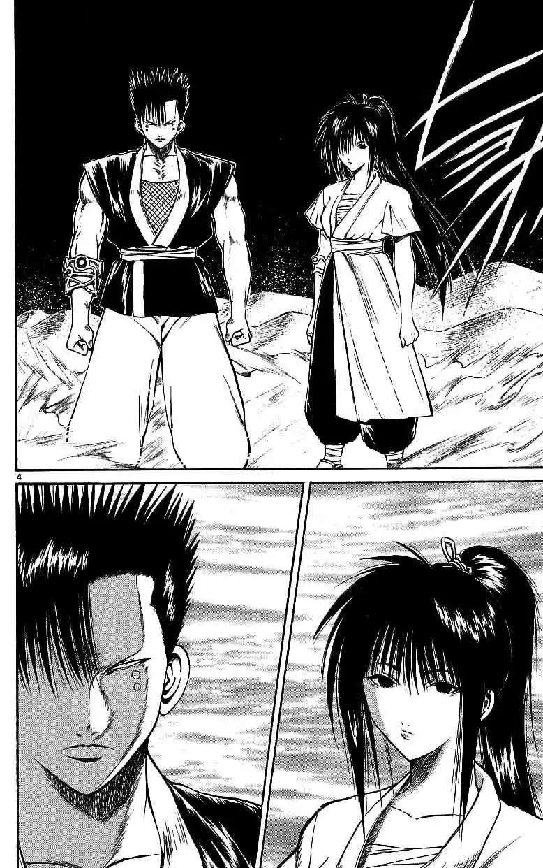 Flame of Recca Chapter 115 3